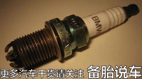 汽車火花塞多少一個