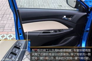 汽車加藍牙多少錢