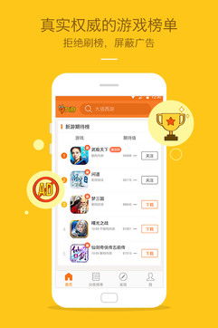 游戲管理有哪些內(nèi)容