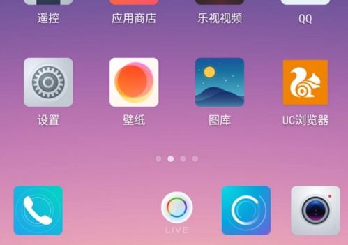 小米手機(jī)相冊(cè)怎么看文件