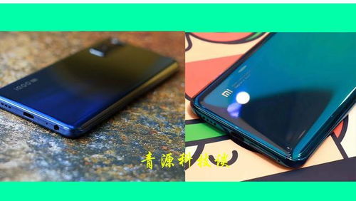 小米手機怎么橫著