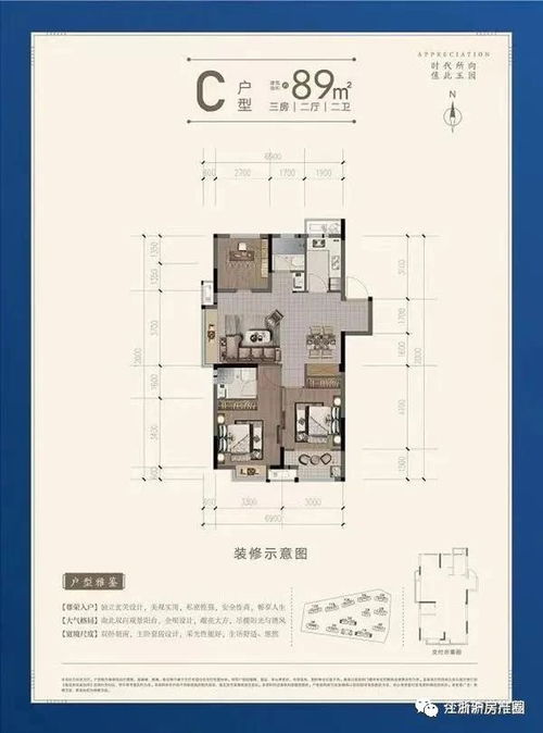 怎么看湯頭房產(chǎn)