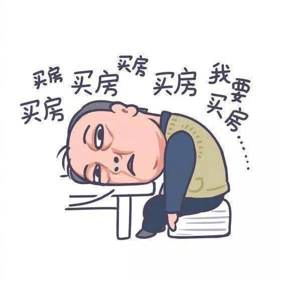 怎么接受父母的房產(chǎn)