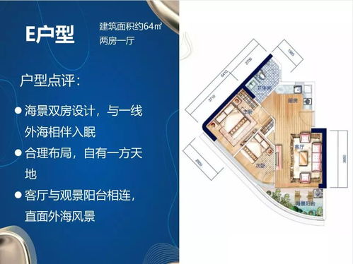 水上項目附近賣什么賺錢 水上項目附近賣什么賺錢