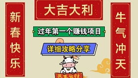 在家做什么項(xiàng)目賺錢最好