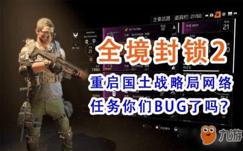 攻略游戲任務(wù)標(biāo)題怎么寫