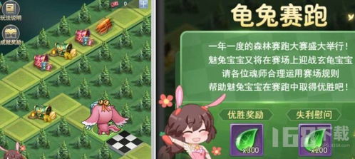 游戲娛樂攻略兔子怎么玩