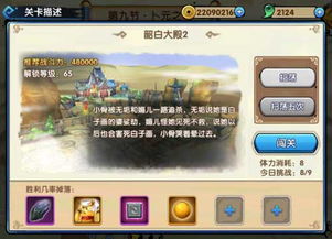 三星策略游戲有哪些游戲