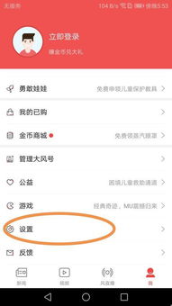 已發(fā)送華為分享如何撤銷 已發(fā)送華為分享如何撤銷