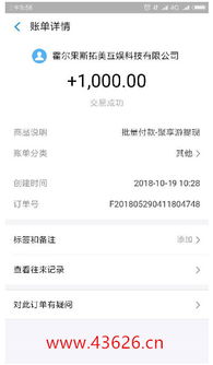 什么項(xiàng)目最好又不錯(cuò)賺錢