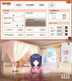 日語游戲攻略怎么說
