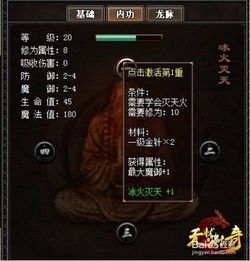 游戲主播怎么知道游戲攻略的