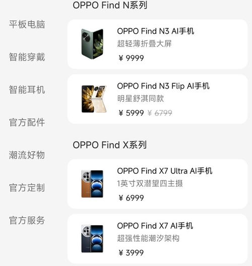 小米手機(jī)怎么加名字符號(hào) 小米手機(jī)怎么加名字符號(hào)