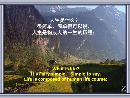 緬中人生回顧，地震中的一生印記
