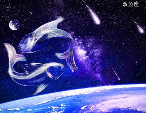 什么星座喜歡雙魚女
