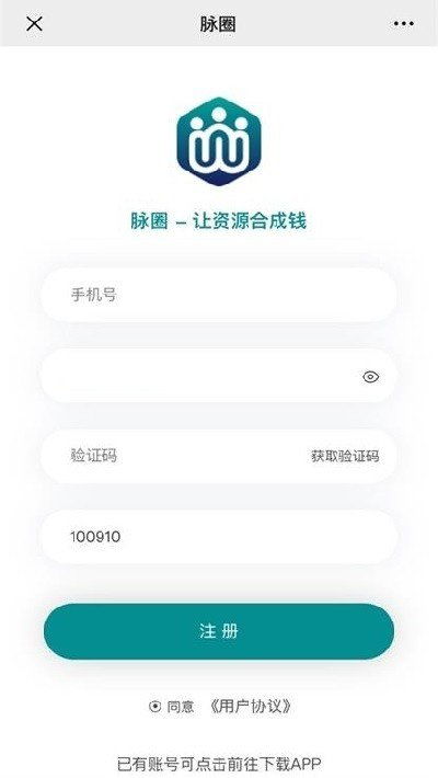 飛盤賺錢項(xiàng)目是什么軟件 飛盤賺錢項(xiàng)目是什么軟件
