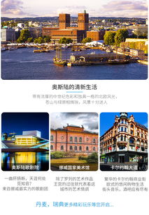 芬蘭游戲攻略夏天怎么過(guò)
