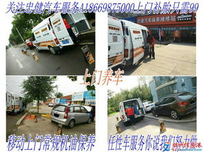 汽車上門充氣多少錢