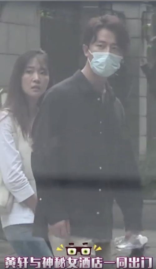 黃軒曬與女友牽手照，愛情的美好瞬間，真摯情感的流露