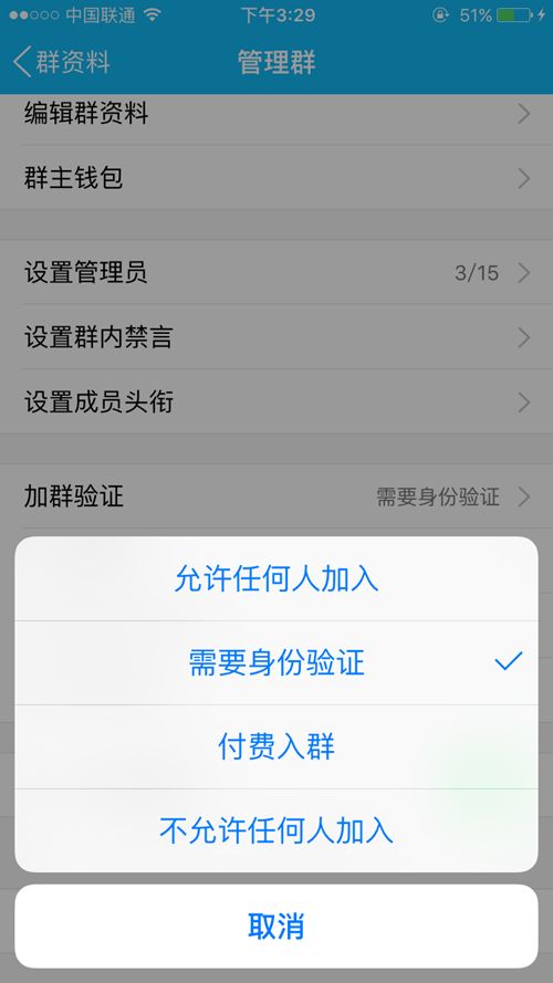 有什么可以通過qq群賺錢的項目