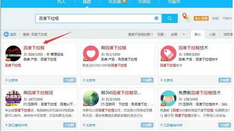 有什么可以通過qq群賺錢的項目
