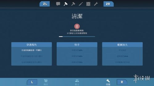 房產(chǎn)達(dá)人怎么點(diǎn)平板