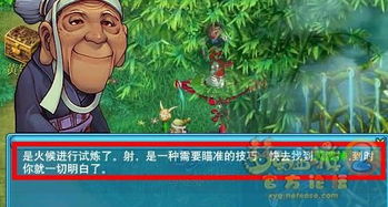 男女糗事游戲有哪些