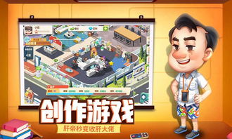 模擬游戲是哪些游戲里的