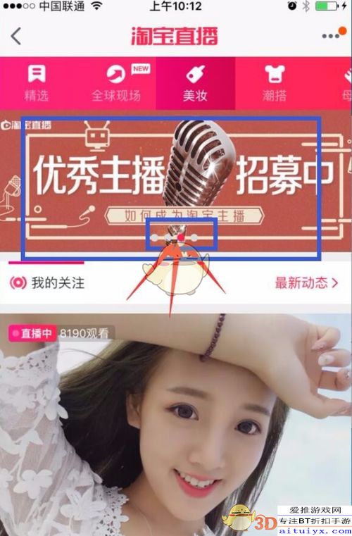 攻略游戲主播簡介怎么寫