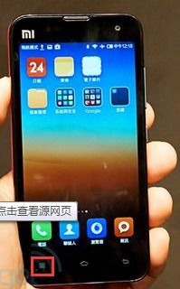 小米手機(jī)怎么重復(fù)播放