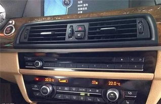 汽車空調多少度合適