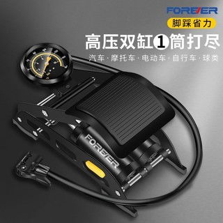 籃球用汽車(chē)氣泵調(diào)多少 籃球用汽車(chē)氣泵調(diào)多少