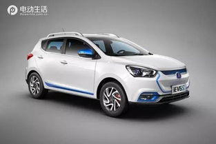 電動汽車有多少套路啊