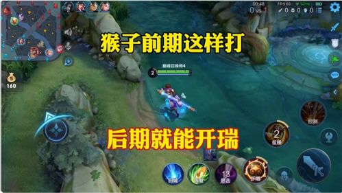 游戲攻略野王怎么打的