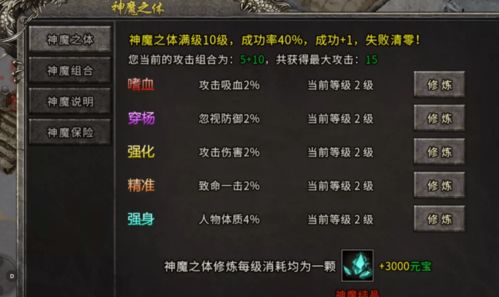游戲道具條款有哪些