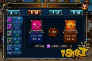 萬(wàn)盛之眼攻略游戲怎么玩