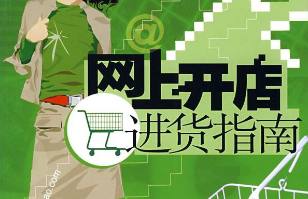 有什么致富項(xiàng)目賺錢快的