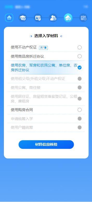 農(nóng)村房產(chǎn)查詢?cè)趺床? title=