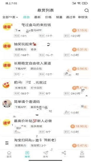 賺錢快新項(xiàng)目是什么意思