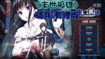 gal游戲有哪些公司