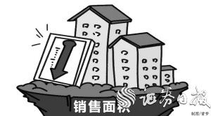 房產(chǎn)怎么拍才有反差