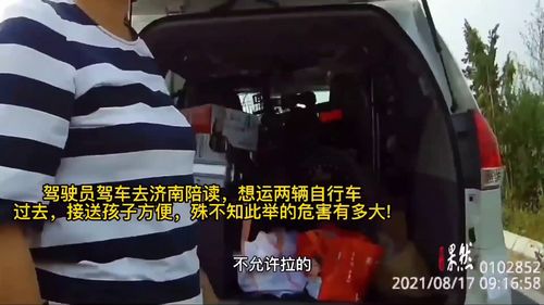 汽車后車廂能放多少斤