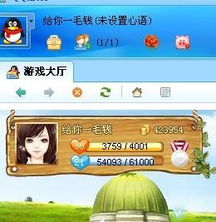 哪些游戲有歡樂豆