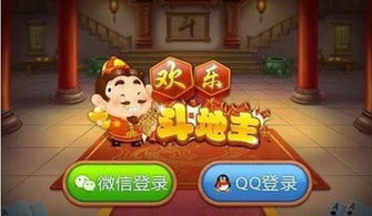 哪些游戲有歡樂豆
