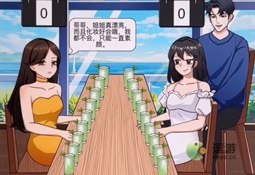 游戲攻略開(kāi)心找茬怎么玩
