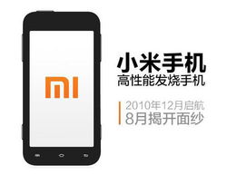 小米手機(jī)街景怎么拍照 小米手機(jī)街景怎么拍照