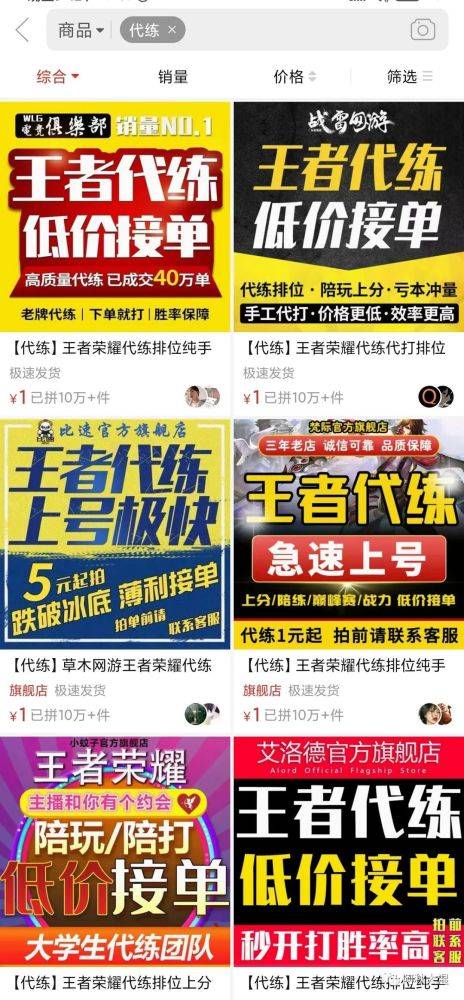 三亞玩些什么項目賺錢