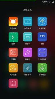 小米手機(jī)怎么關(guān)信號