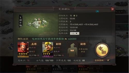 三國志戰(zhàn)略版游戲攻略左慈怎么玩 三國志戰(zhàn)略版游戲攻略左慈怎么玩