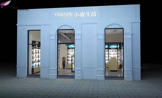 化妝店面加什么項(xiàng)目賺錢